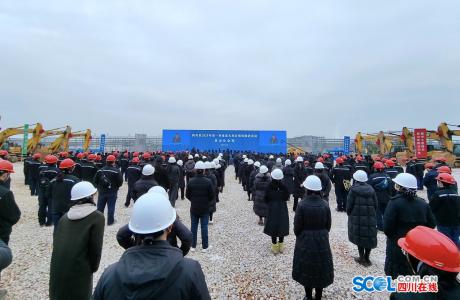 總投資492億元 眉山一季度開工120個(gè)項(xiàng)目